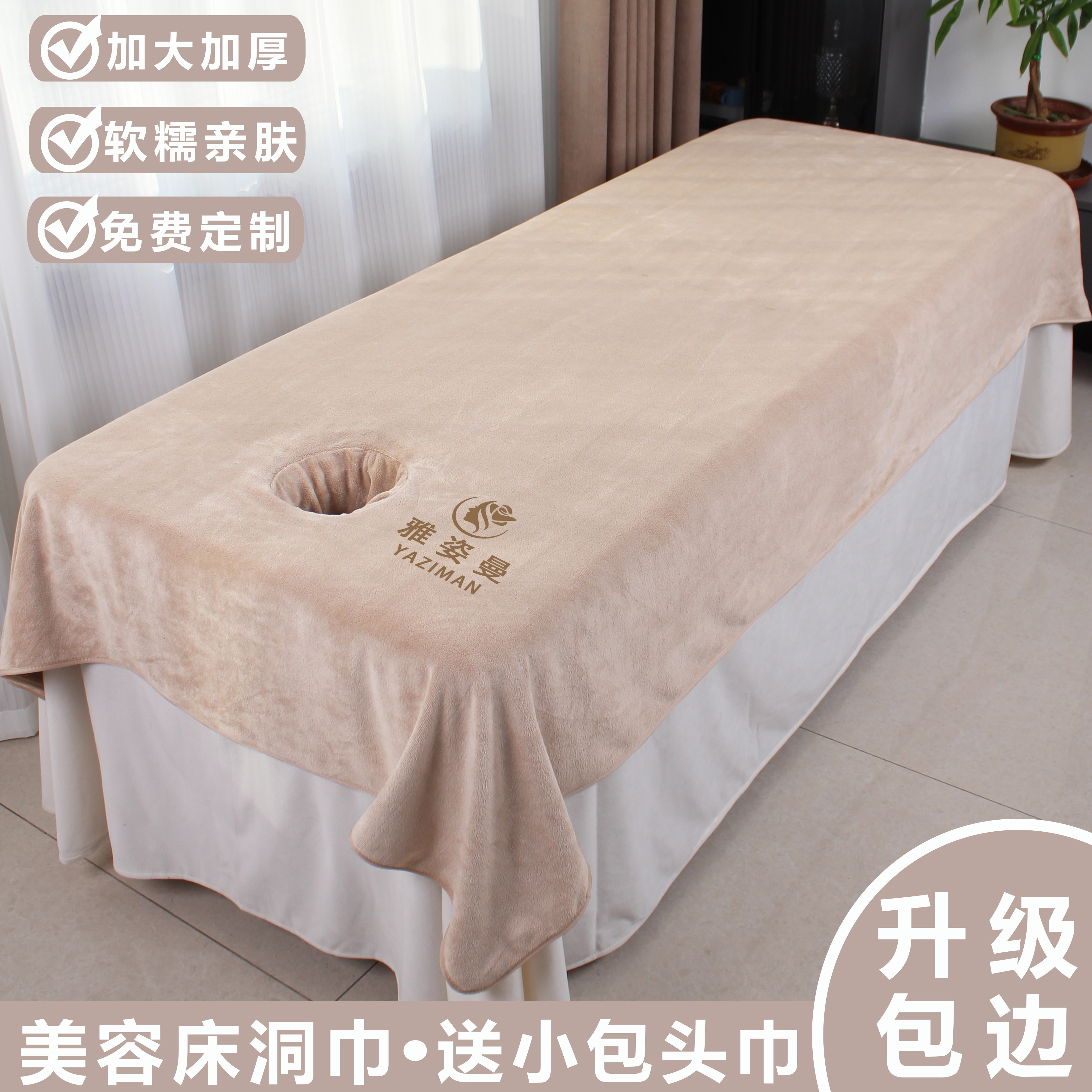 美容院带洞加厚不易掉毛大毛巾图片