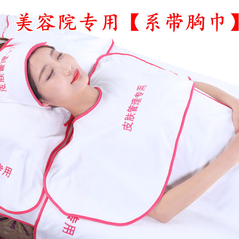 美容院用品皮肤管理吸水毛巾系带胸前巾定制logo非纯棉围布围脖巾,居家布艺,毛巾/面巾,淘宝优惠券,粉丝福利购,淘宝优惠卷