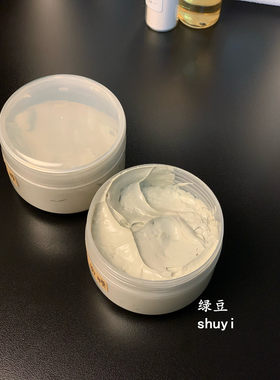 绿豆面膜100g泥膜清洁