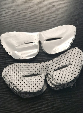 蝶形眼膜 12ml 生物磁粒子眼膜 蚕丝胶原 淡黑提亮 补水保湿