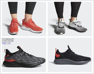 酷动城Adidas Alphabounce阿尔法男女跑步鞋CG4746/CQ0406/DB1675