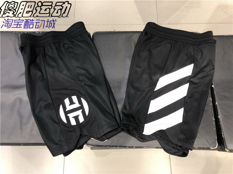 阿迪达斯哈登harden男子美式短裤