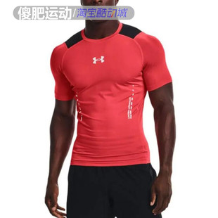 UNDER ARMOUR UA 男子速干透气跑步健身短袖紧身衣 1370657-628