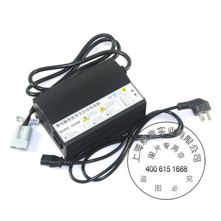 全裕QY500智能型充电机24V15A免维护脉冲充电手推洗地机配件包邮