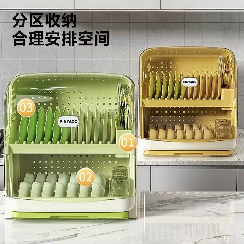 厨房碗筷收纳盒塑料带盖多功能沥水碗架装碟盘家用置物箱