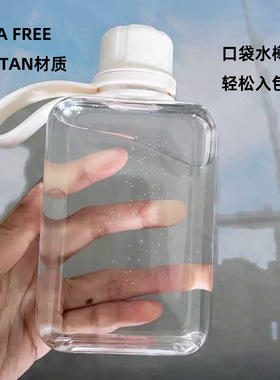 扁平水壶迷你小水杯tritan方形水瓶扁形塑料便携细长口袋杯子水樽