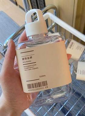 扁平小水杯塑料方形水壶特迷你水瓶口袋扁形口杯透明咖啡随行杯子