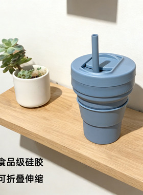 可折叠水杯伸缩食品级硅胶便携压缩杯环保吸管户外旅行杯子350ml
