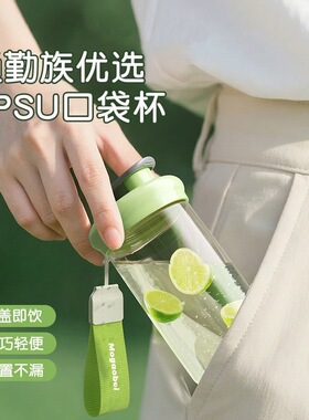 ppsu小水杯迷你摇摇杯子儿童小巧咖啡杯轻便高级男士运动便携水樽