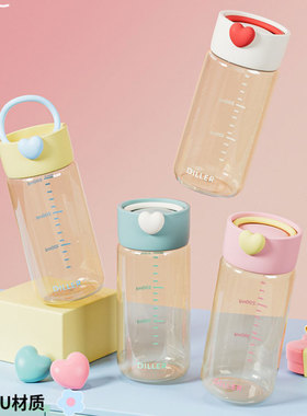 PPSU水杯迷你小水瓶儿童带刻度随手杯外出便携塑料运动摇摇杯子女