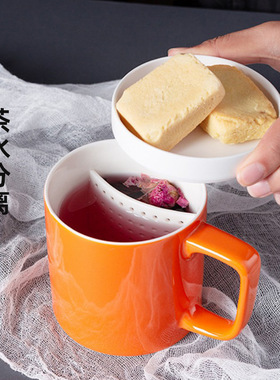 一体式陶瓷半月牙杯大容量过滤茶杯杯子马克办公室泡茶杯滤网水杯