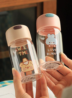 迷你小水瓶玻璃水杯细长水壶外带便携水樽儿童牛奶摇摇杯子150ml