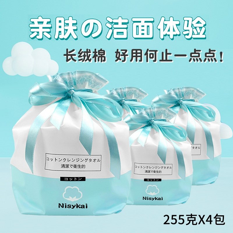 日本尼西卡洗脸巾一次性纯棉无菌洁面巾擦脸巾洗面巾加厚卷筒式