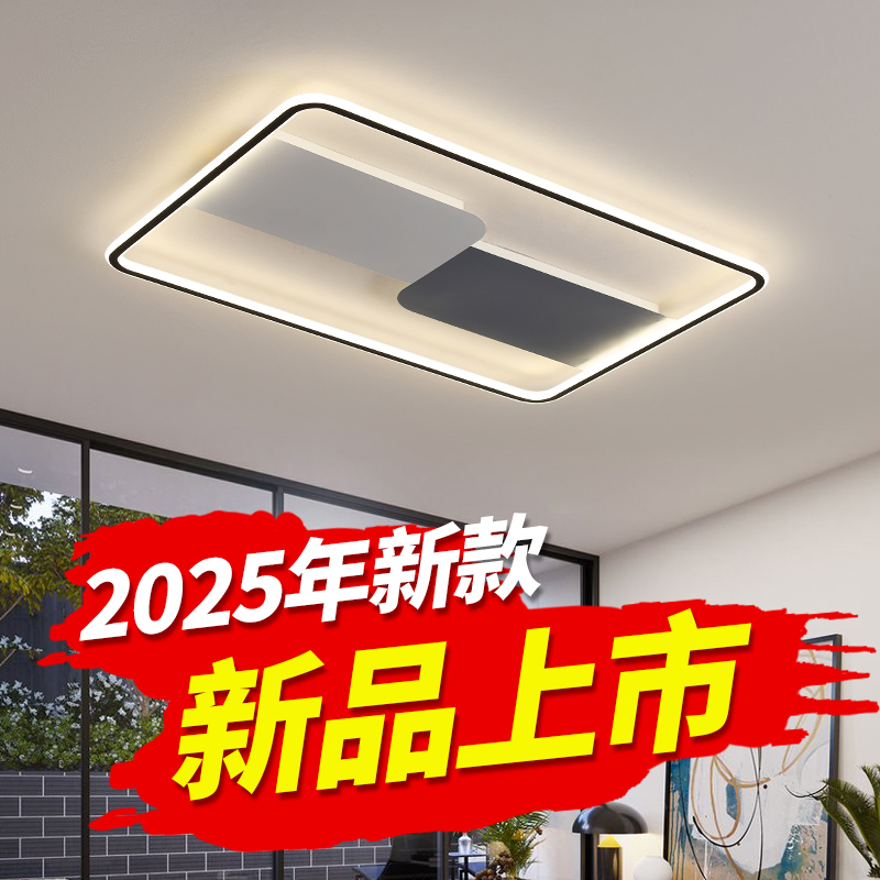 led方形客厅灯铁艺吸顶灯