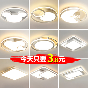 全光谱护眼吸顶灯卧室灯主卧2025年新款 中山灯具现代简约房间书房