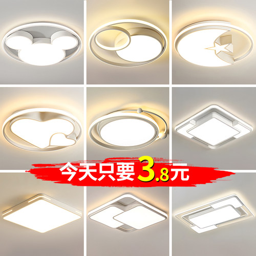 美产LED光源现代简约卧室书房