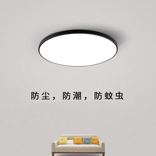 三防走廊阳台过道圆形超薄防水卫生间浴室LED黑白新款节能吸顶灯