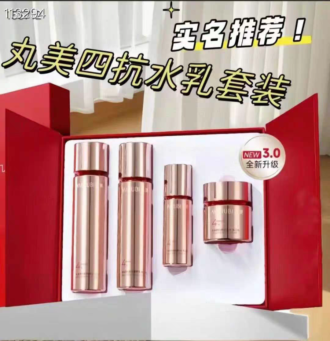 丸美四抗套盒3.0版青春丝滑套盒保湿抗皱抗氧抗热抗糖正装正品