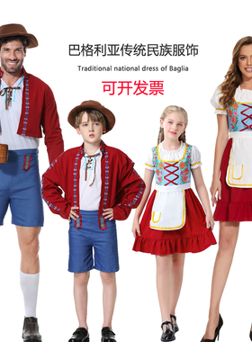 六一节儿童德国传统啤酒节服 巴伐利亚慕尼黑民族服装 舞台演出服