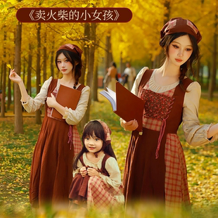 卖火柴的小女孩 小红帽儿童成人妈妈外婆cos舞台剧演出服装道具