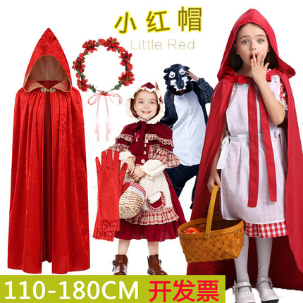小红帽披风红色斗篷岳绮罗同款话剧表演服装格林童话演出服狼外婆