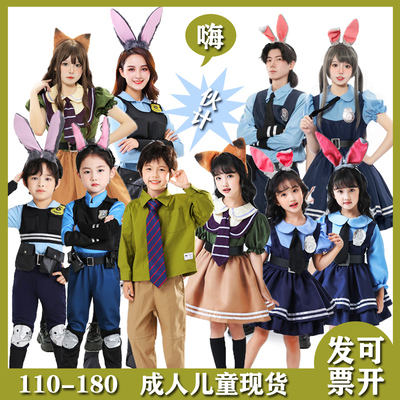 朱迪cosplay套装男女成人裤儿童
