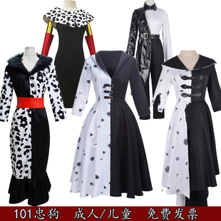 电影101忠狗cos黑白魔女库伊拉·德维尔cosplay连衣裙舞台表演服