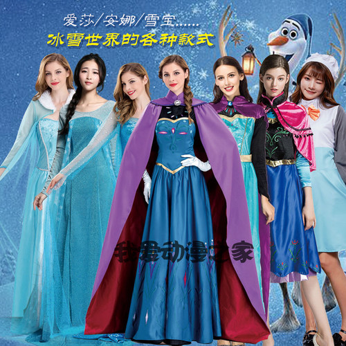 迪士尼艾莎女王克里斯托夫礼服裙