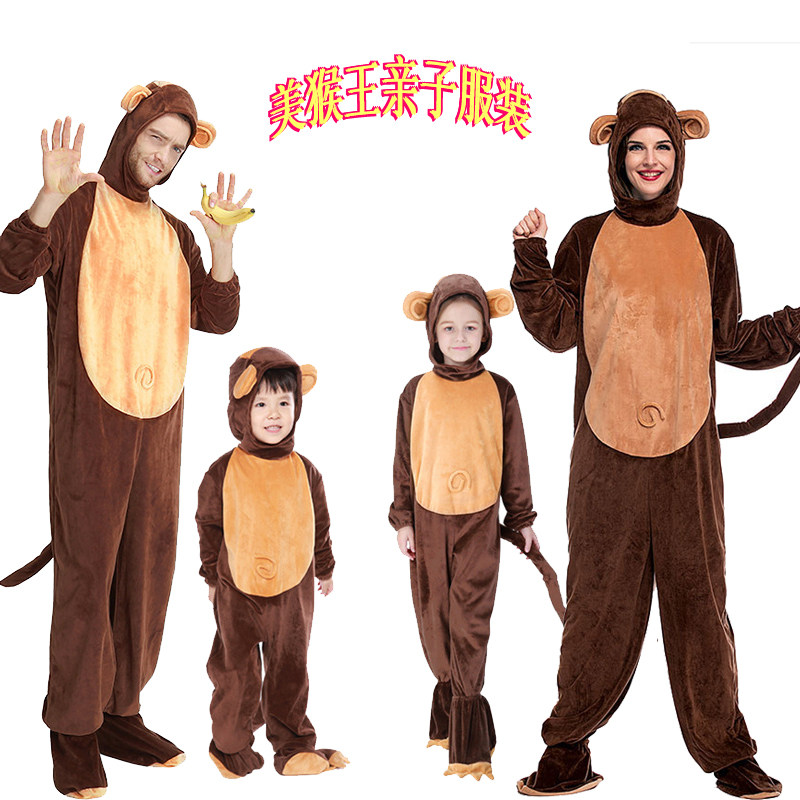 万圣节服装动物昆虫舞台表演演出服 成人婴儿儿童可爱猴子亲子装