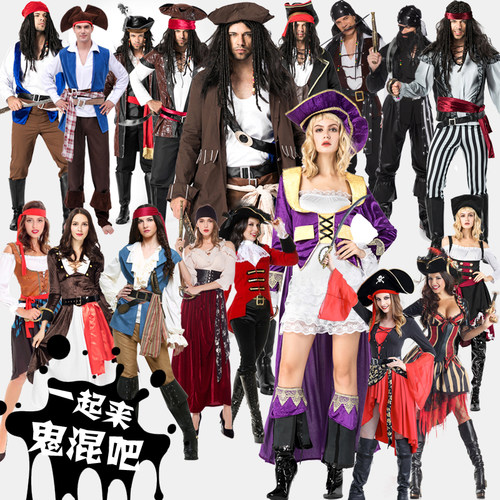 万圣节化装舞会cosplay加勒比女海盗服 海盗服装成人杰克船长服饰