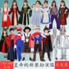 Товары от 我爱动漫之家
