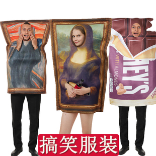 蒙娜丽莎cosplay恶搞万圣节装饰画头套微笑演出服装人偶衣服连体