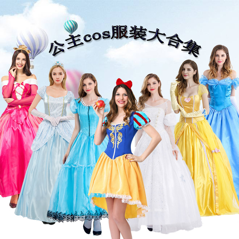 儿童节cos白雪公主灰姑娘贝尔睡美人爱丽丝白皇后艾莎女王成人服