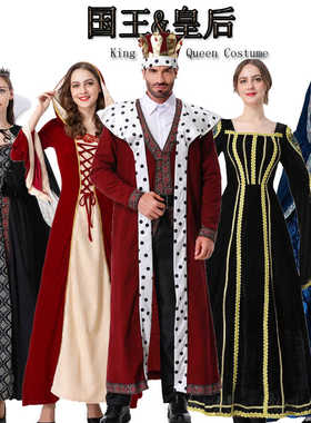 万圣节国王王子服装欧洲复古宫廷服装cosplay女王皇后公主演出服