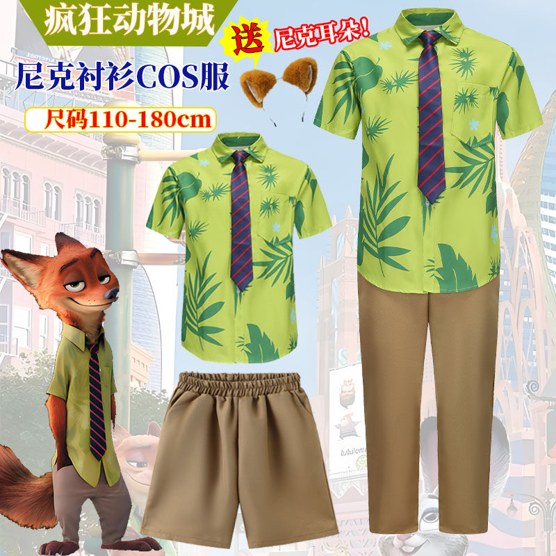 尼克狐儿童成人cosplay服装
