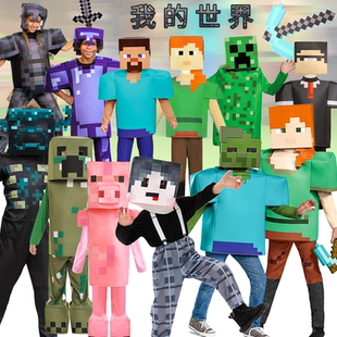 万圣儿童演出服我 世界MC派对角色扮演cosplay衣服钻石剑稿道具