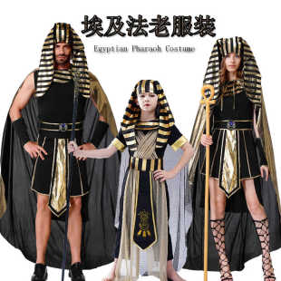 万圣节儿童节舞台表演演出成人儿童世界名族COS埃及法老装扮服装