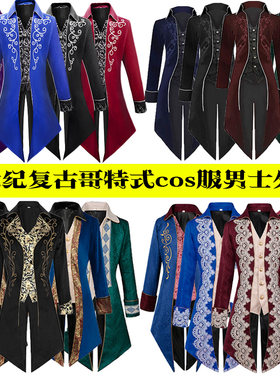 欧式中世纪哥特王子服装