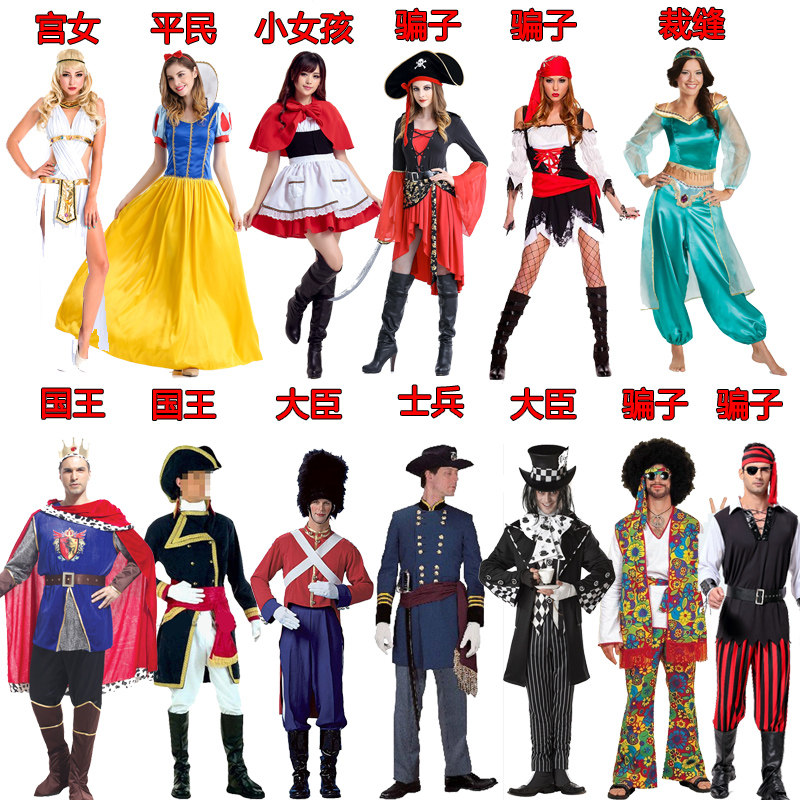成人舞台剧演出服皇帝的新装国王王子骗子大臣侍卫宫女cos演出服