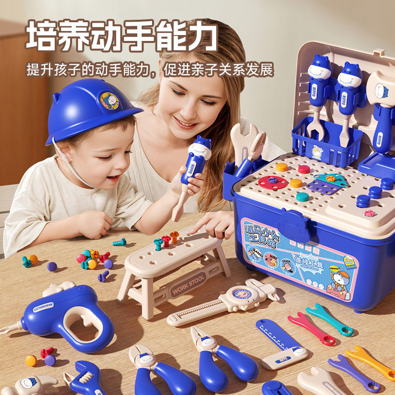 儿童仿真维修工具箱过家家玩具工具箱螺丝钉电钻修理礼品跨境玩具