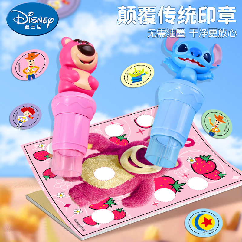 正版授权草莓熊史迪仔魔法自动印贴纸/立体贴纸