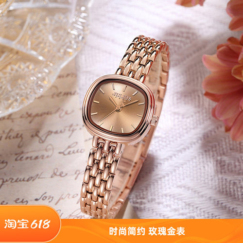 聚利时女表玫瑰金石英防水小方糖