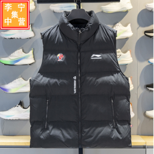 李宁棉服 CBA精英男子保暖外套夹克棉马甲AMMV005 2025秋冬新款