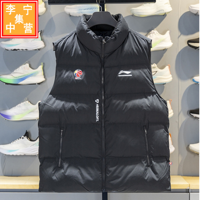 李宁棉马甲夹克保暖外套AMMV005