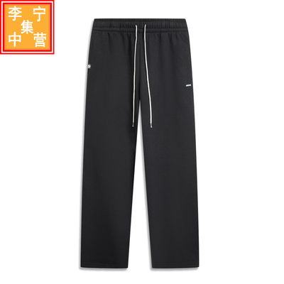 李宁直筒加绒保暖长裤AKLV781