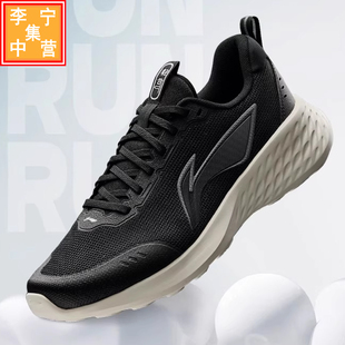 李宁轻云跑步鞋 2025新款男鞋休闲减震透气舒适轻便运动鞋ARSV037