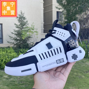 中国李宁国潮ACE韦德悟道2巴黎时装 AGBQ117 周男女情侣潮流休闲鞋