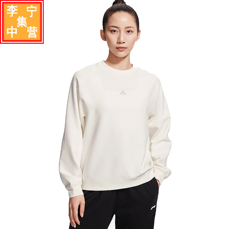 李宁健身系列女子新款套头卫衣