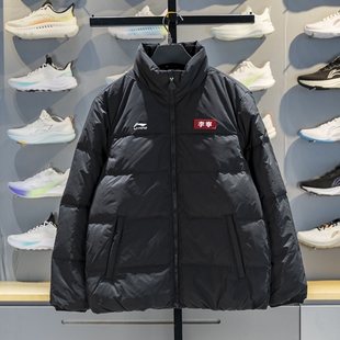 李宁短款羽绒服男子2025冬季新品80%鸭绒保暖立领羽绒服AYMV581