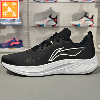 李宁男女同款赤兔7跑鞋